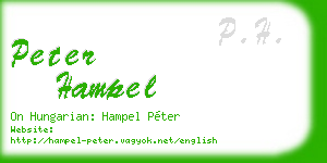 peter hampel business card